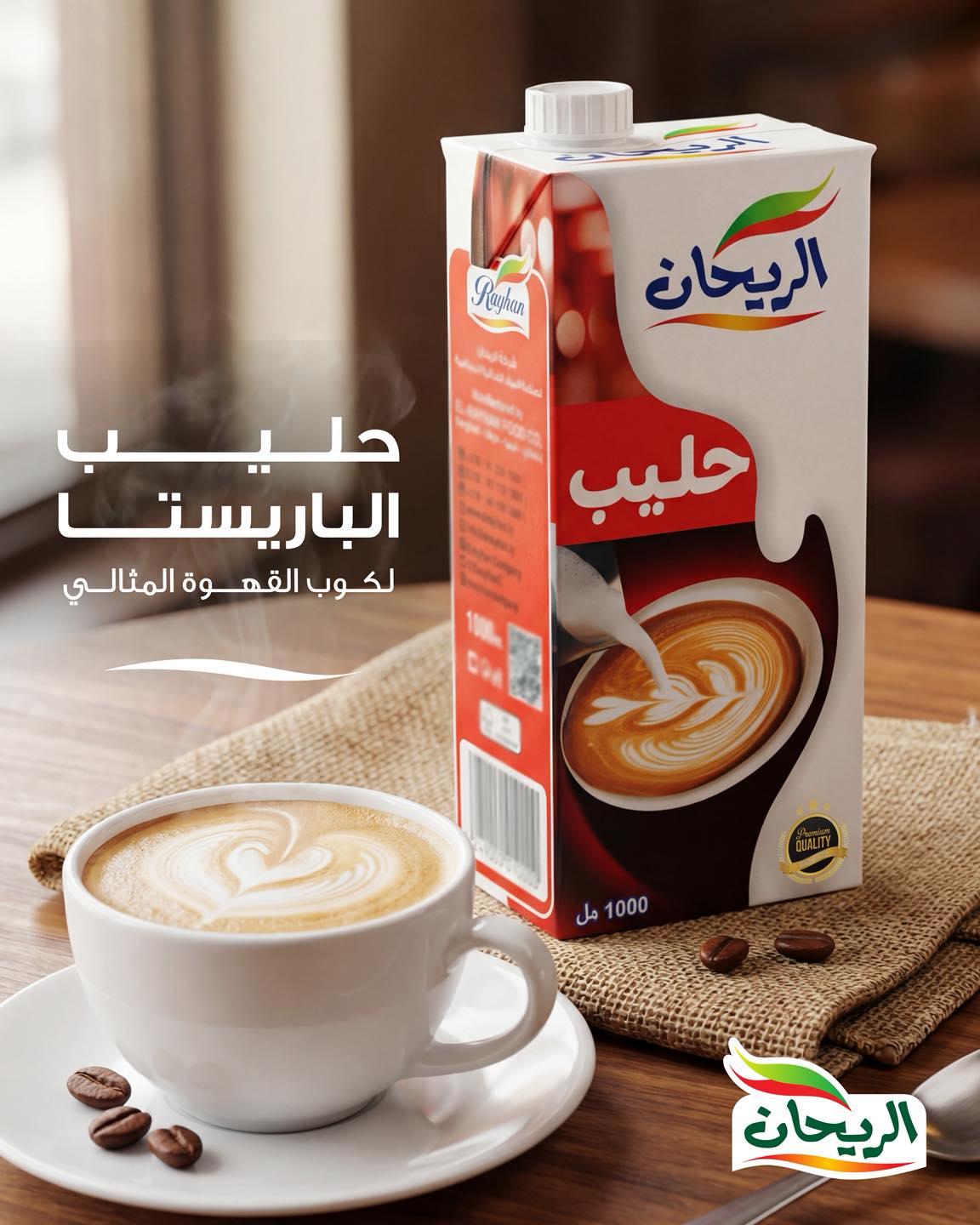 منتجات غذائية