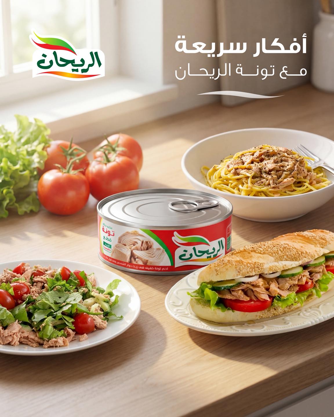 منتجات غذائية