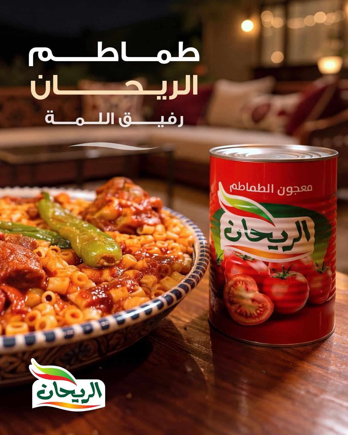 منتجات غذائية