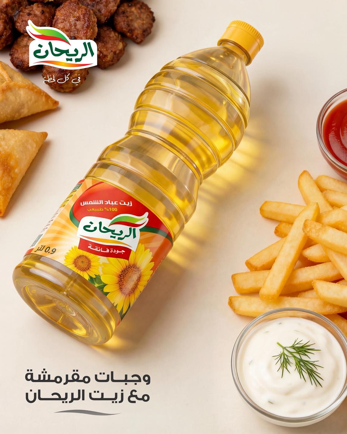 منتجات غذائية