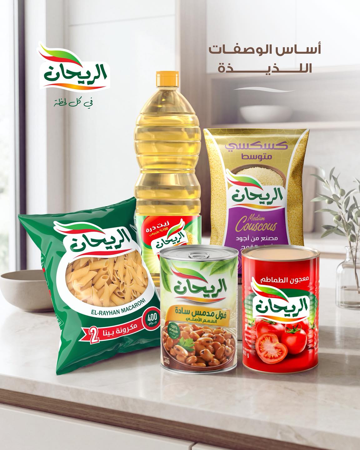 صلصة طماطم