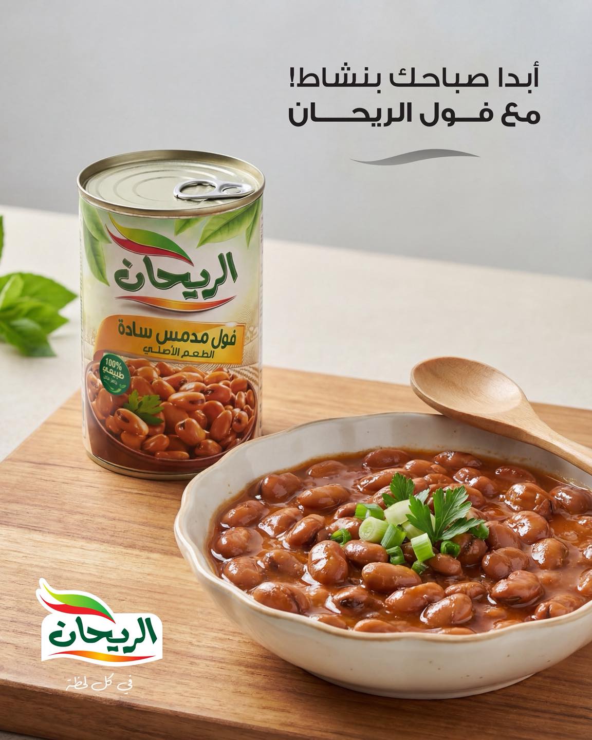 زيت للقلي